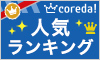 カットスリム24