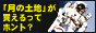 Click Here!