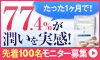 Click Here!