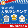 CMサイト