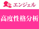 株式会社カンキョーアイ