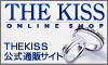 株式会社ザ・キッス