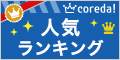 弁護士法人アヴァンセ