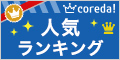 サーパラショップ〜ゲーム・フィギュア・トレカ総合ショップ〜: