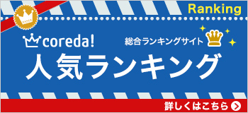アトピー性皮膚炎を簡単に理解しよう アトピー性皮膚炎を簡単に理解しよう