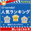 看護師 年収 11月求人情報