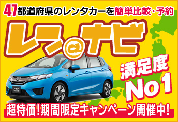 yokohama news 横浜ニュース