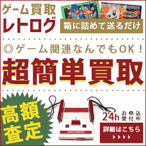 Ps3箱なし買取が１万円 ブックオフとゲオなら故障機も売れる