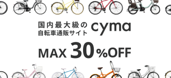 連れ込むな 私は急に 泊まれない