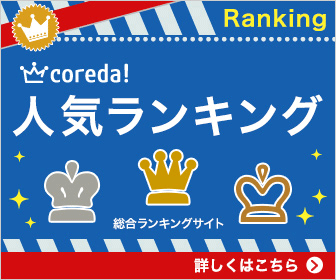 選挙用名刺 そうだ 選挙に出よう