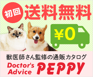 犬・猫の総合情報サイト「PEPPY（ペピィ）」