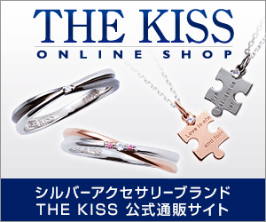 【ペアリング・マリッジ・エンゲージ】THE KISSの公式通販サイト
