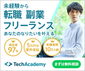 「TechAcademy」