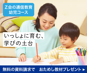 七田式プリントaを実際に6ヶ月使ってみた効果は 3歳年少のひらがな学習に最適 Happy Working Mommies