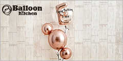 Balloon Kitchen