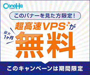 マインクラフトマルチサーバーserver Properties設定方法 Yukimomo