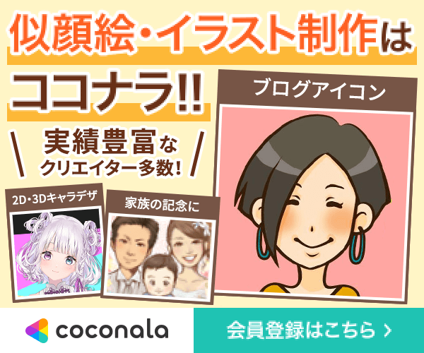 コンテアニメ工房