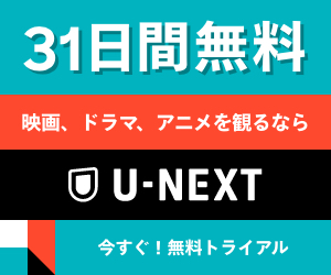 ドラマ Boss 2ndシーズン 見逃し動画を無料フル視聴する方法 エンムビ