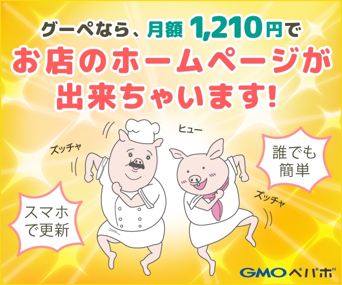 鬼滅の刃 最新167話ネタバレ感想 実弥の稀血 酔い狂え鬼よ まんがネタバレ感想考察虎の巻