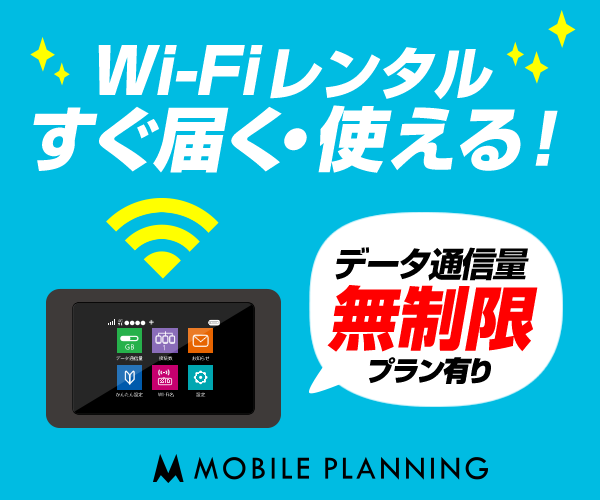 docomo/NETAGE by MOBILE PLANNING