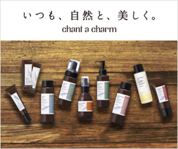 ネイチャーズウェイ