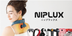 NIPLUX（ニップラックス）