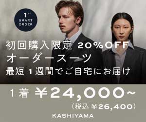 KASHIYAMA（カシヤマ）公式サイト