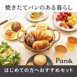 Pan&（パンド）
