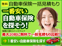 bgt?aid=220131227943&wid=005&eno=01&mid=s00000000352007006000&mc=1 「早い早い」「死にそう笑」一般道でフォルクスワーゲンで183km。神奈川県警