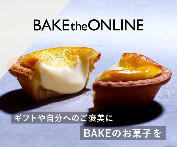 BAKE公式【BAKECHEESETART】