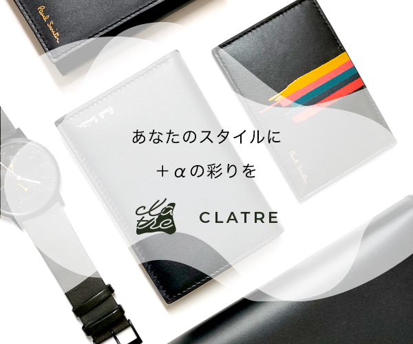  CLATRE【クラトレ】