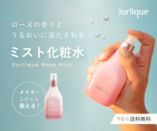 「ジュリーク」の【ローズミスト化粧水