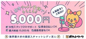 『合理的にあり得ない~探偵・上水流涼子の解明~』 2話 予告動画とあらすじ キャスト・出演者