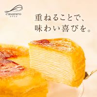 casaneo(カサネオ)【洋菓子シュゼット】