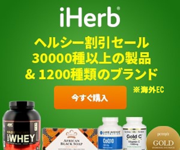 iHerb, LLC