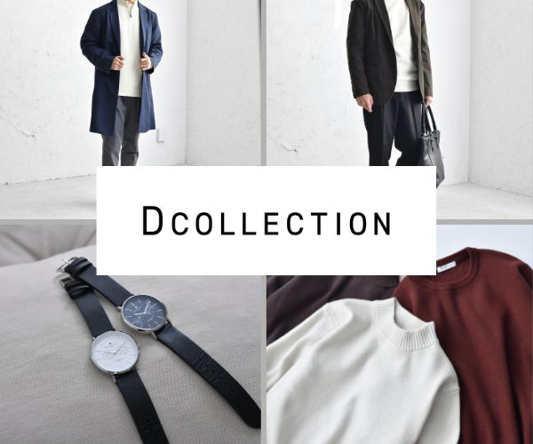 Dcollection