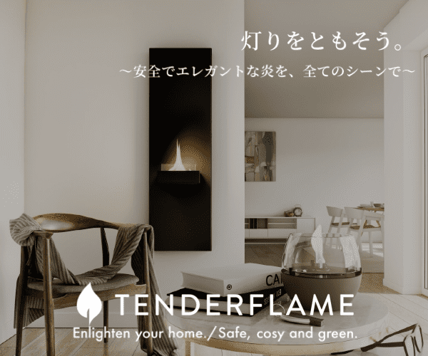 TENDERFLAME - テンダーフレーム