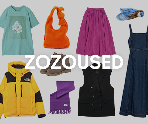 ZOZOUSED【リピート購入】
